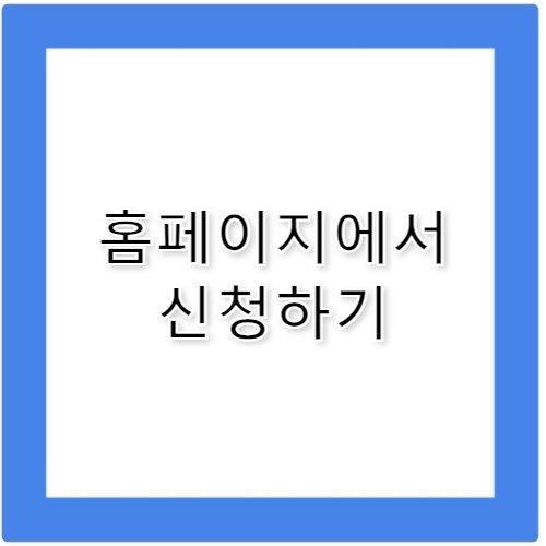 벽걸이 에어컨 덮개 겨울철 먼지 차단 인테리어